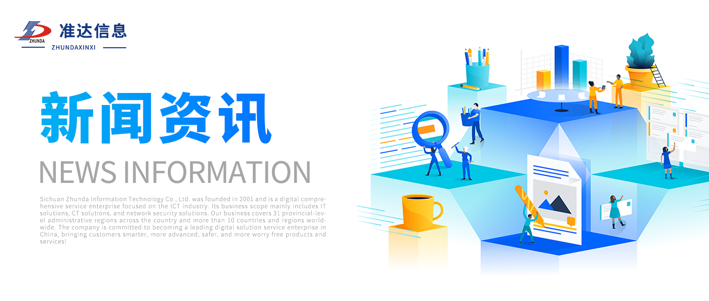 資訊 | 普及急救知識(shí)，筑牢應(yīng)急防線(xiàn) ——準(zhǔn)達(dá)信息強(qiáng)化員工應(yīng)急救援“硬實(shí)力”
